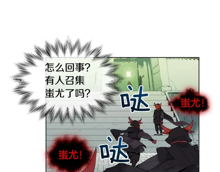 第5话 被迫应考 第15页