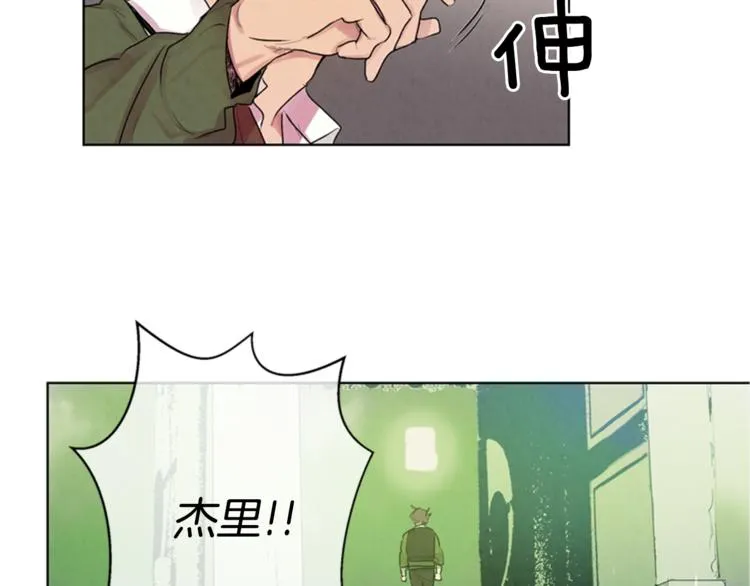 第5话 被迫应考 第17页