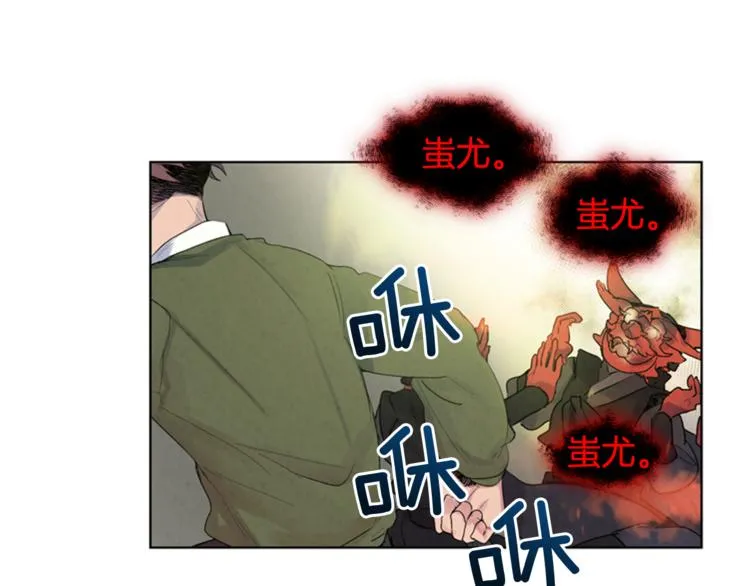 第5话 被迫应考 第19页
