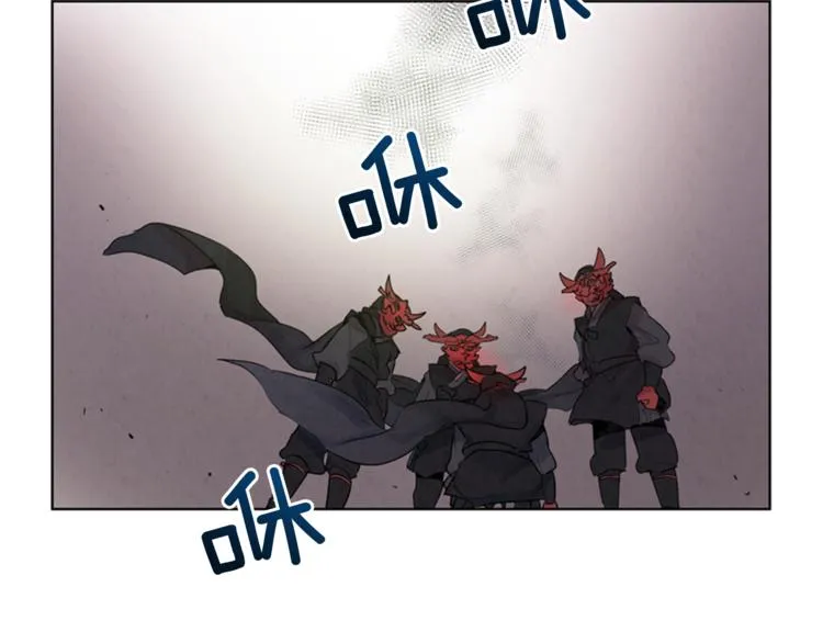 第5话 被迫应考 第21页