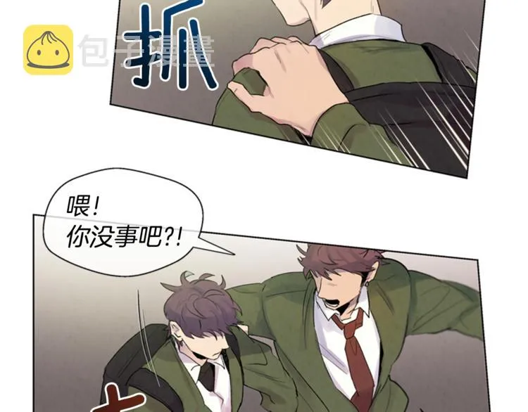 第5话 被迫应考 第23页