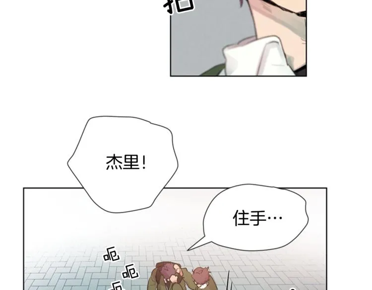第5话 被迫应考 第27页