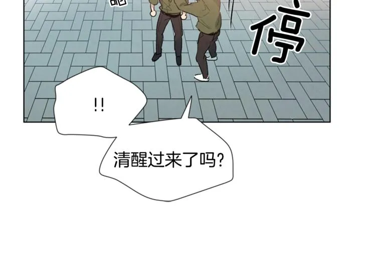 第5话 被迫应考 第28页