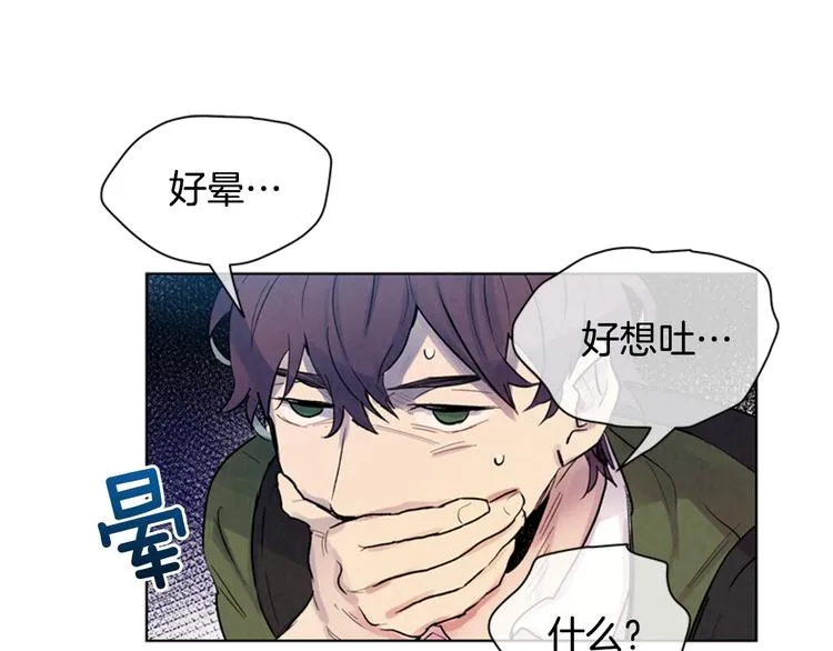 第5话 被迫应考 第29页