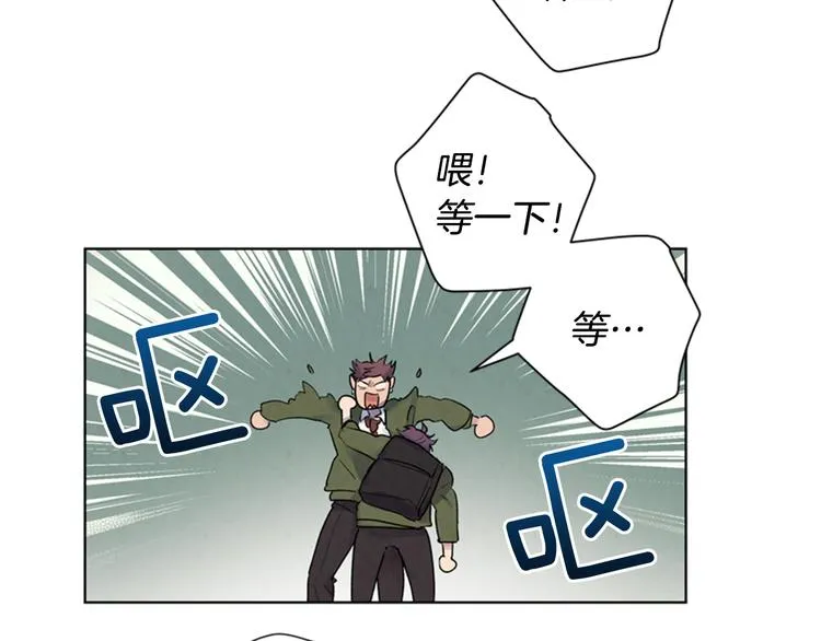 第5话 被迫应考 第30页