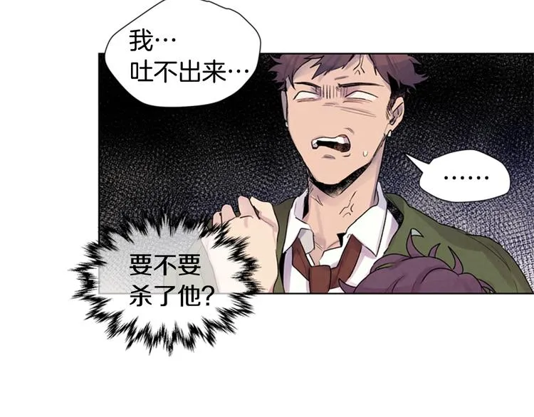 第5话 被迫应考 第31页