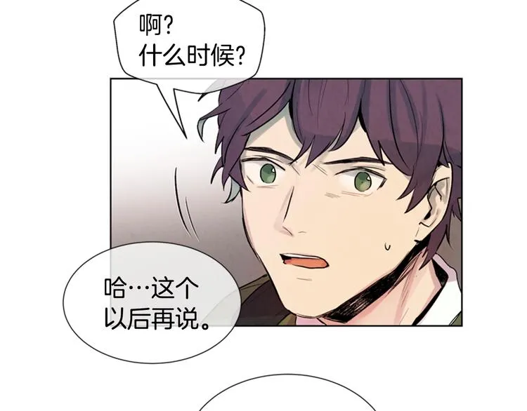 第5话 被迫应考 第35页