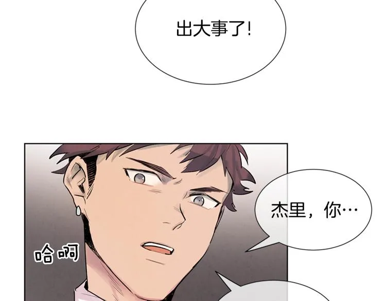 第5话 被迫应考 第36页