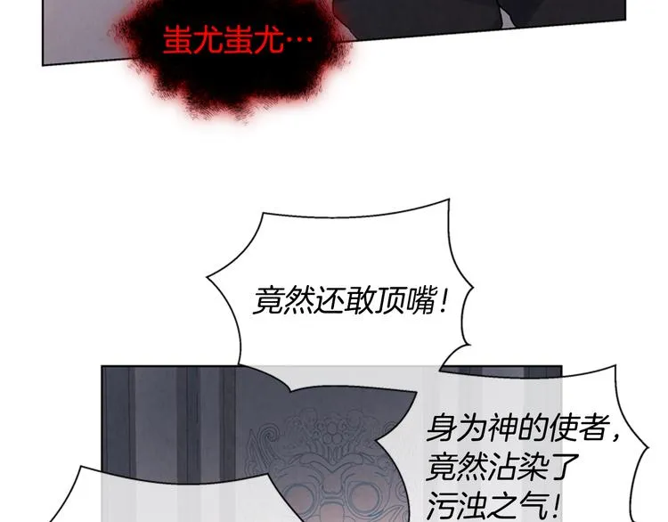 第5话 被迫应考 第41页