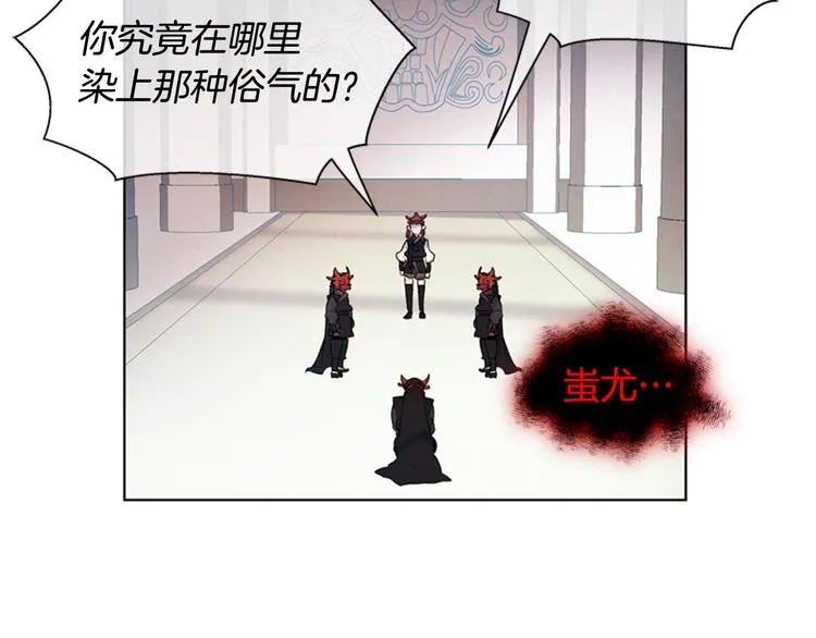 第5话 被迫应考 第42页
