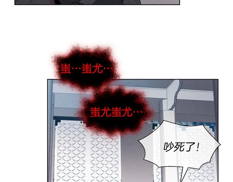第5话 被迫应考 第45页