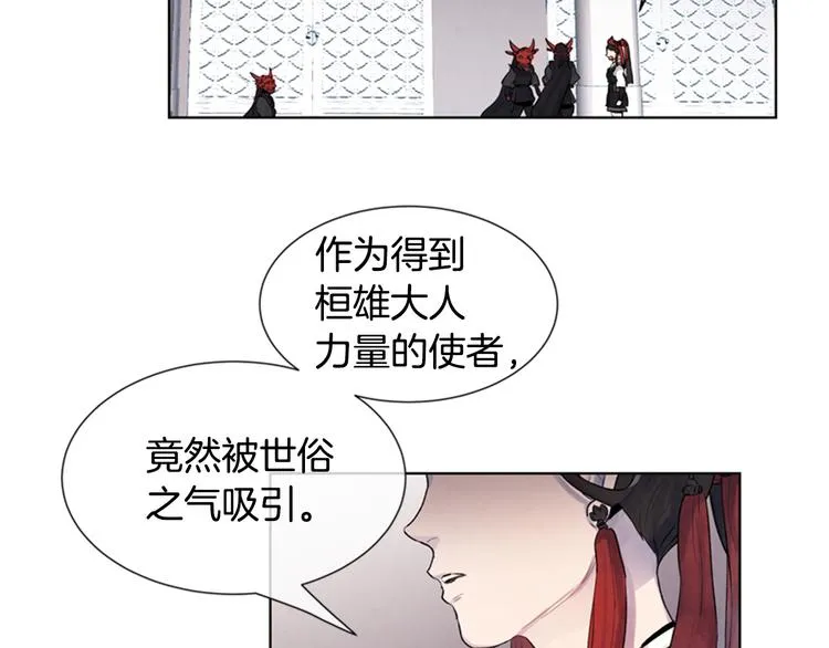第5话 被迫应考 第46页