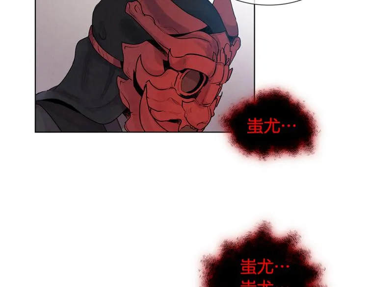 第5话 被迫应考 第48页