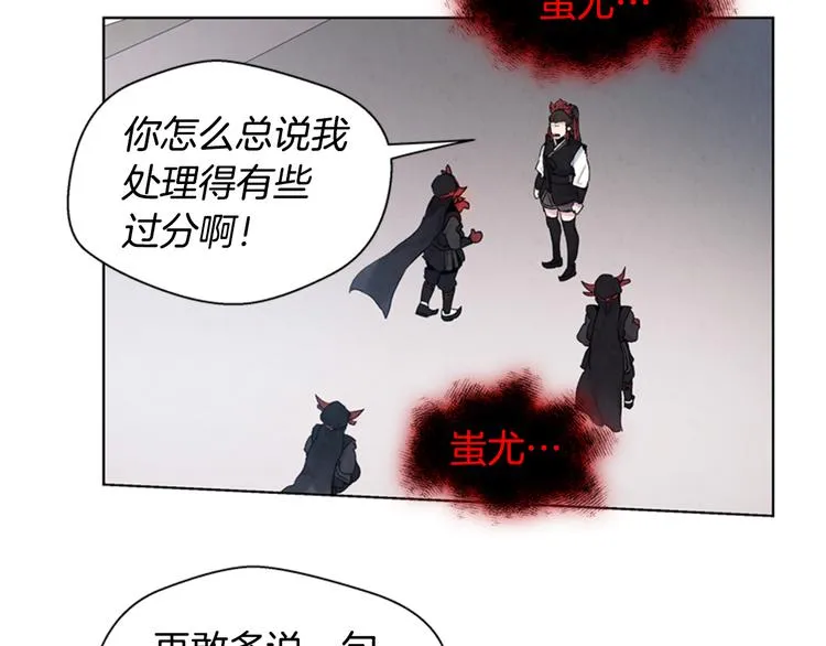 第5话 被迫应考 第49页