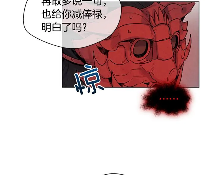 第5话 被迫应考 第50页