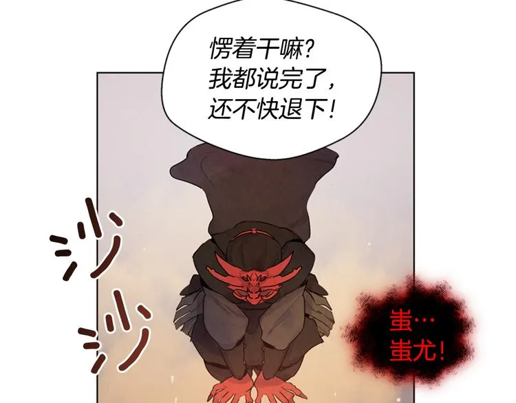 第5话 被迫应考 第51页