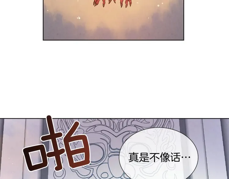 第5话 被迫应考 第52页