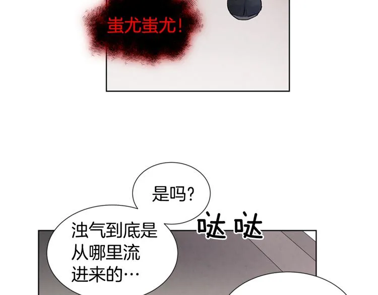 第5话 被迫应考 第55页