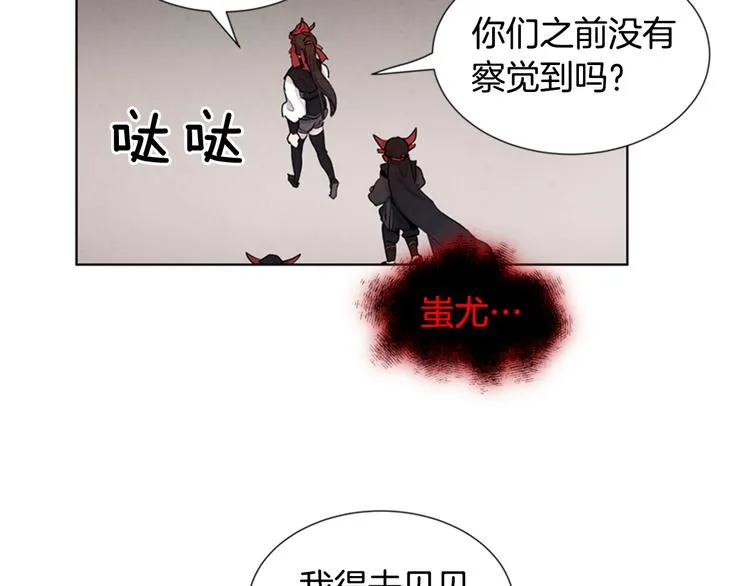 第5话 被迫应考 第56页