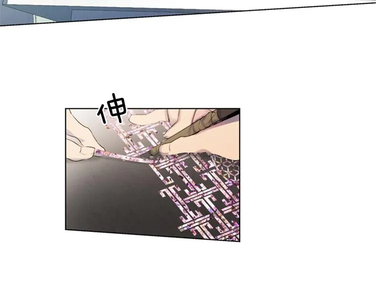 第5话 被迫应考 第66页