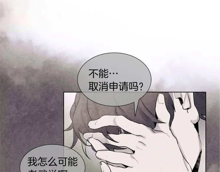 第5话 被迫应考 第70页