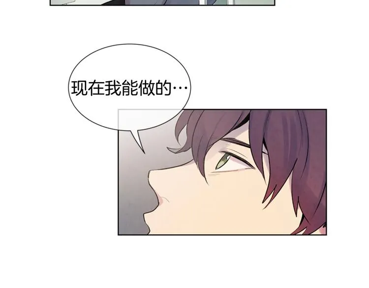 第5话 被迫应考 第86页