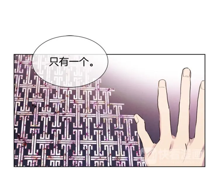 第5话 被迫应考 第88页