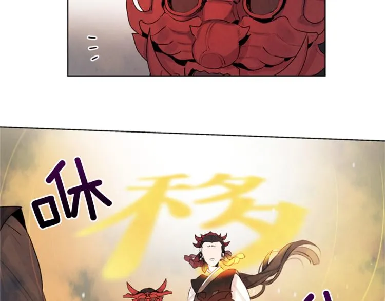 第5话 被迫应考 第91页