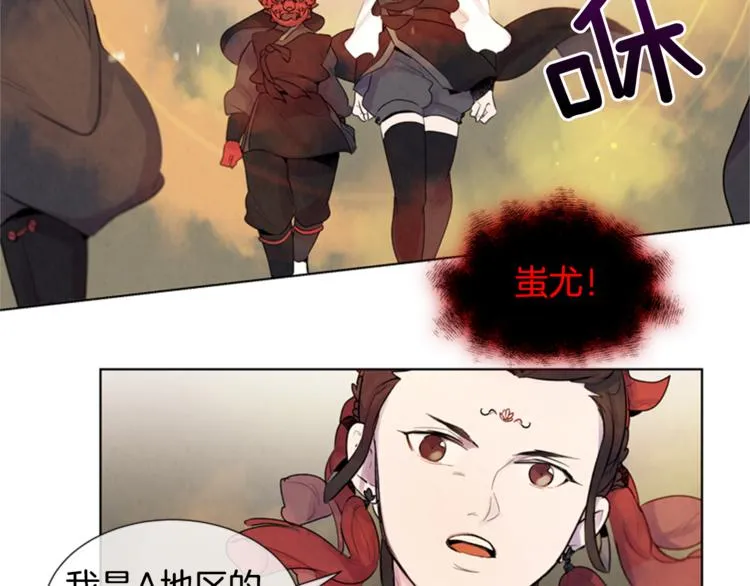 第5话 被迫应考 第92页