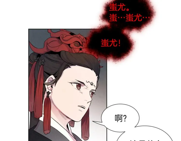 第5话 被迫应考 第94页