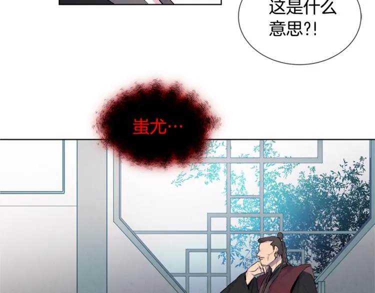 第5话 被迫应考 第95页