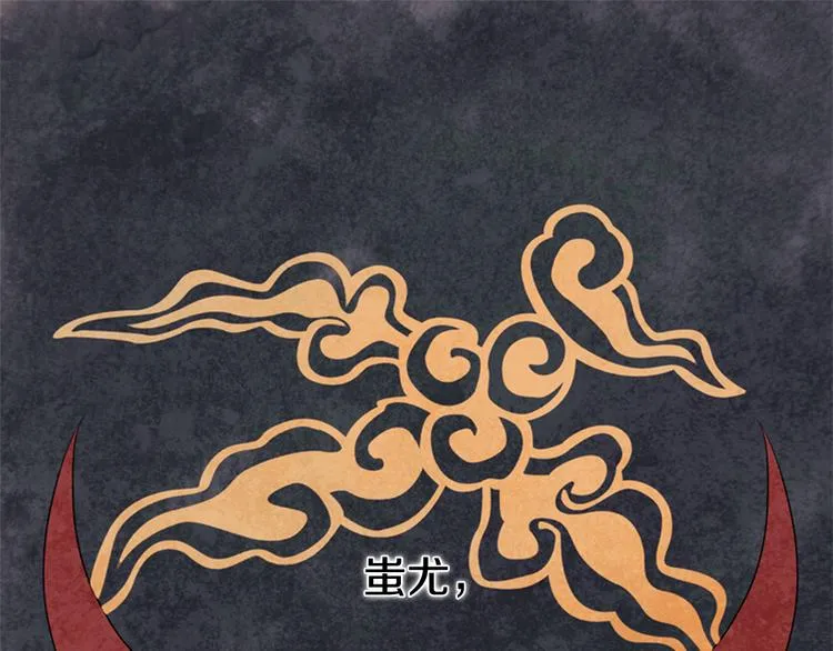 第4话 奇怪的东西 第1页