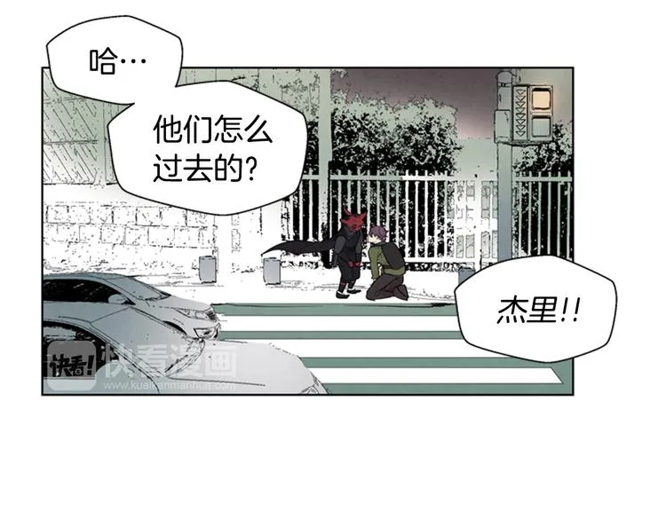第4话 奇怪的东西 第25页