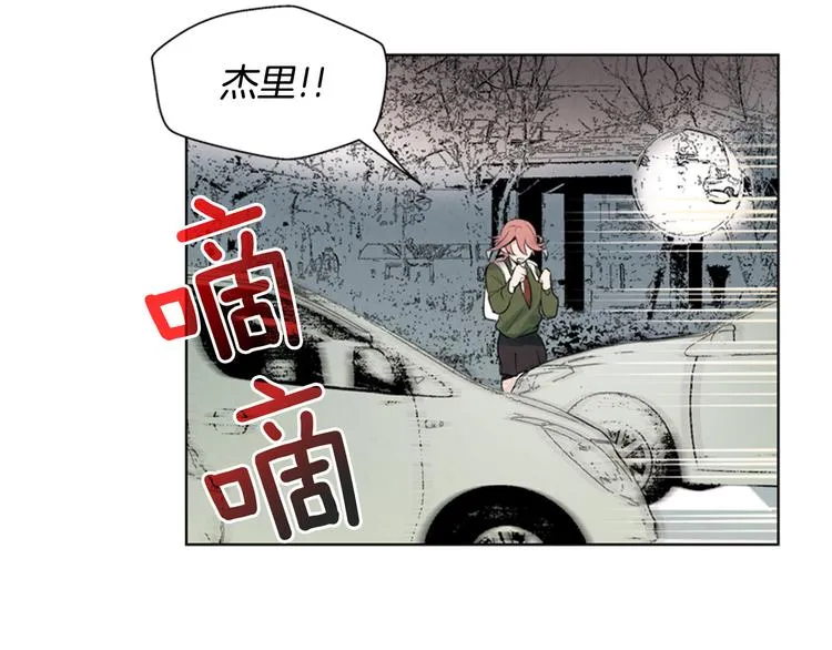 第4话 奇怪的东西 第26页
