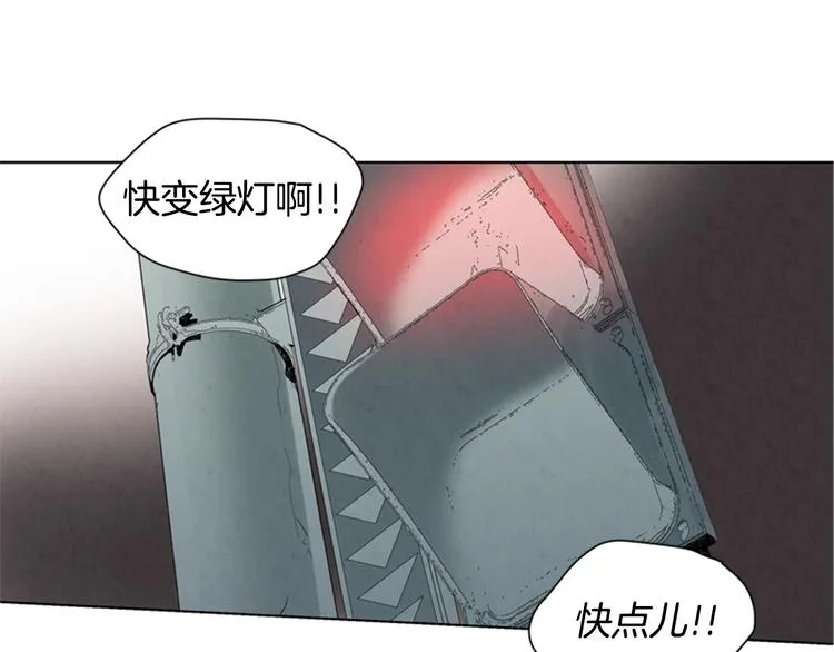 第4话 奇怪的东西 第28页