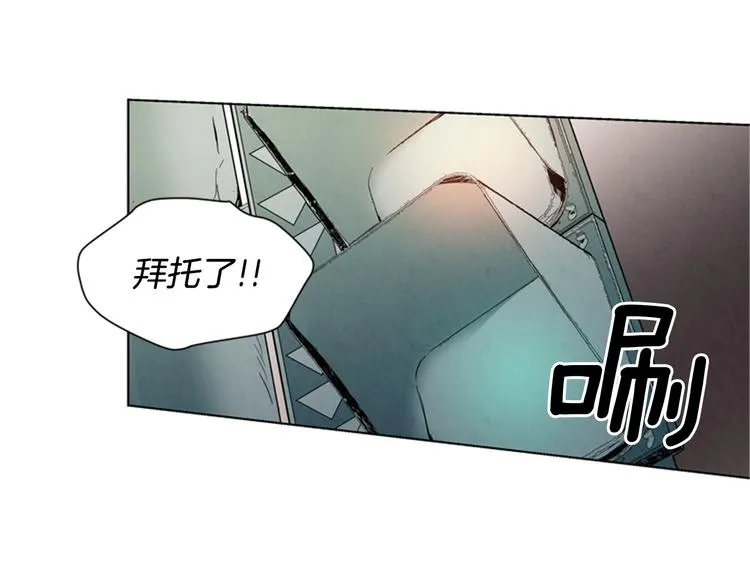 第4话 奇怪的东西 第30页