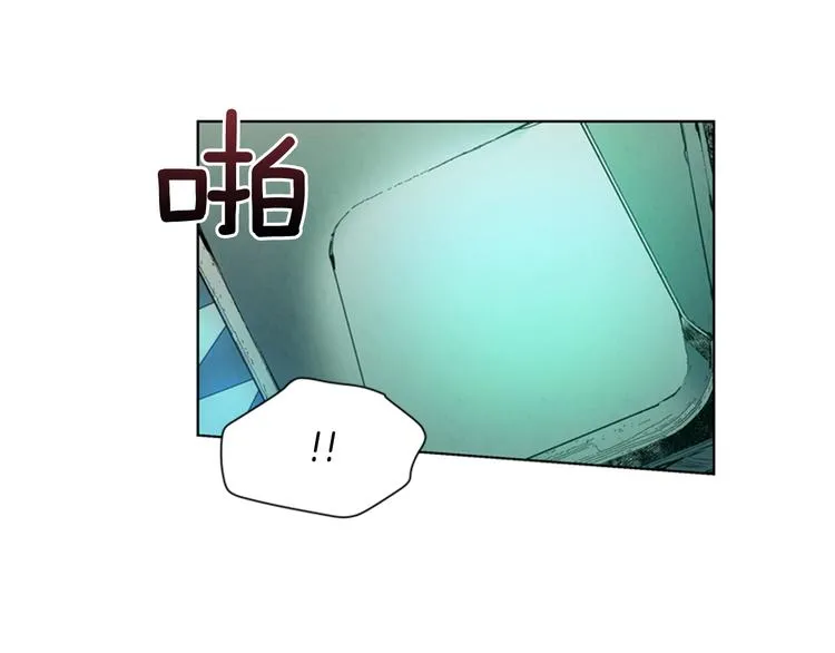 第4话 奇怪的东西 第31页