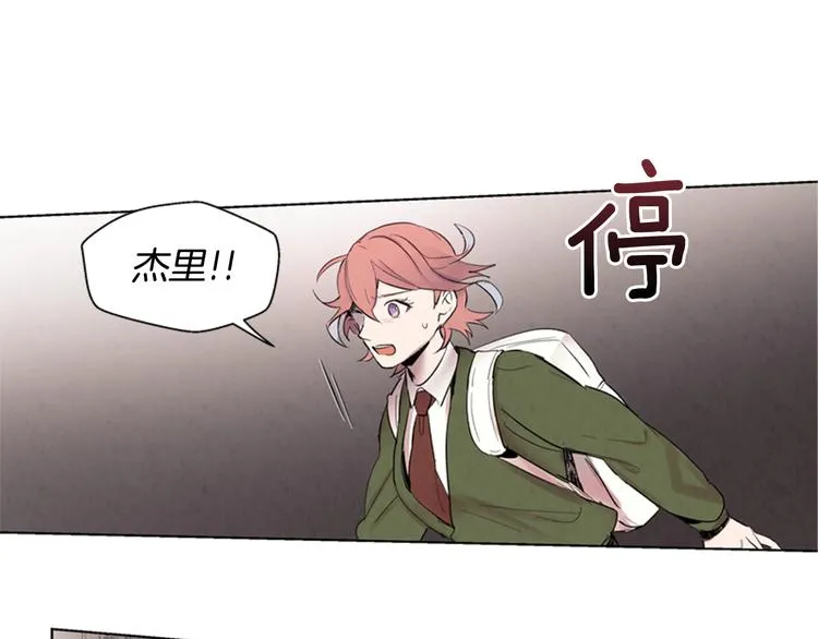 第4话 奇怪的东西 第32页