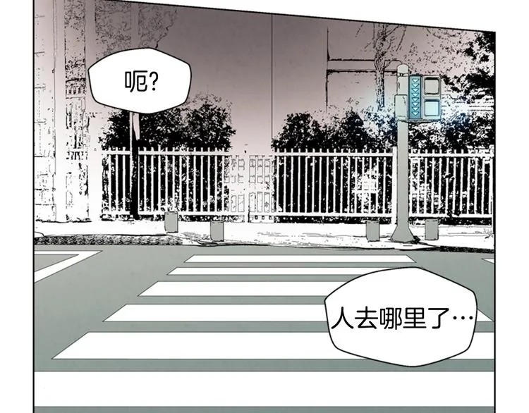 第4话 奇怪的东西 第33页
