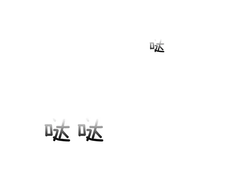 第4话 奇怪的东西 第38页