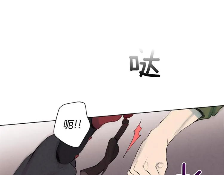 第4话 奇怪的东西 第39页