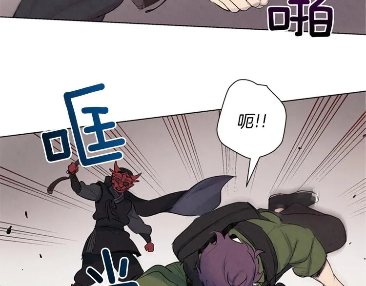 第4话 奇怪的东西 第40页