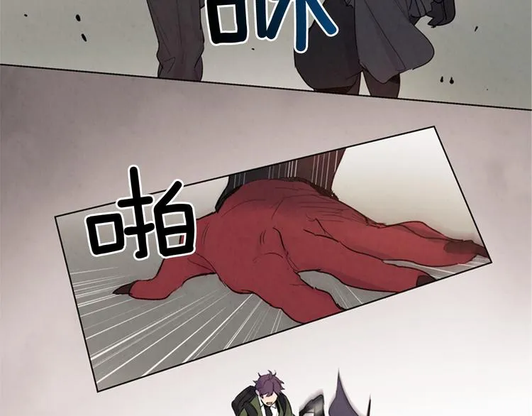 第4话 奇怪的东西 第47页