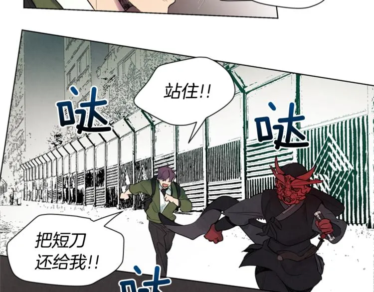 第4话 奇怪的东西 第55页