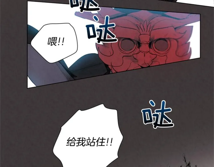 第4话 奇怪的东西 第56页