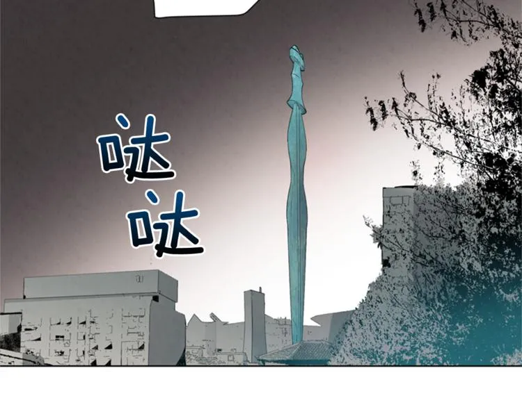 第4话 奇怪的东西 第57页