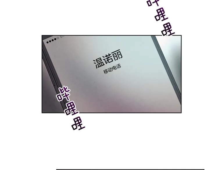 第4话 奇怪的东西 第59页