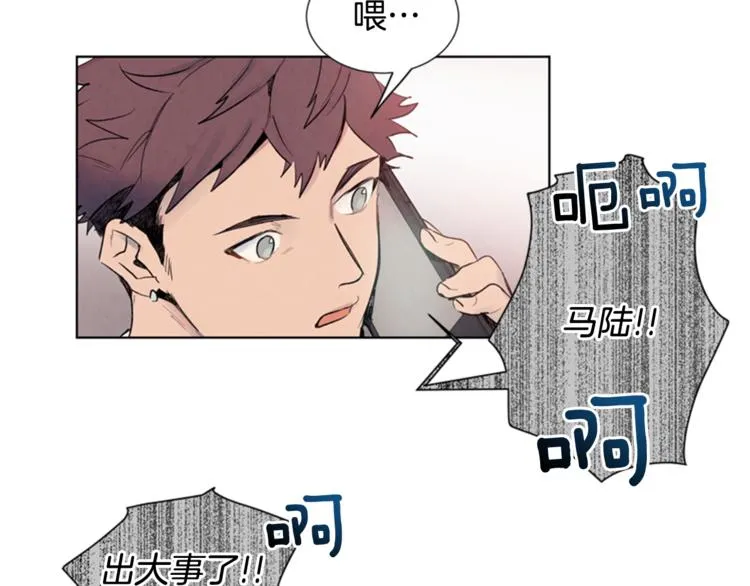 第4话 奇怪的东西 第61页