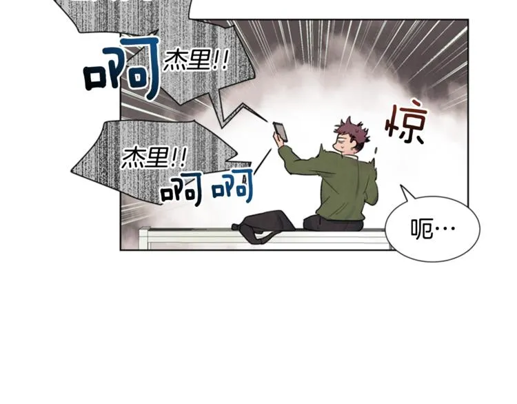 第4话 奇怪的东西 第62页