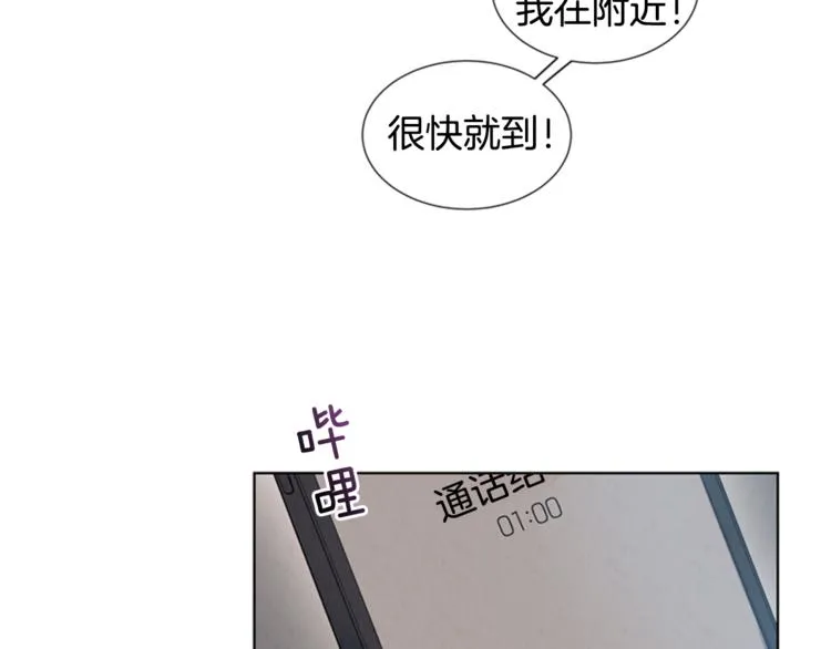第4话 奇怪的东西 第69页
